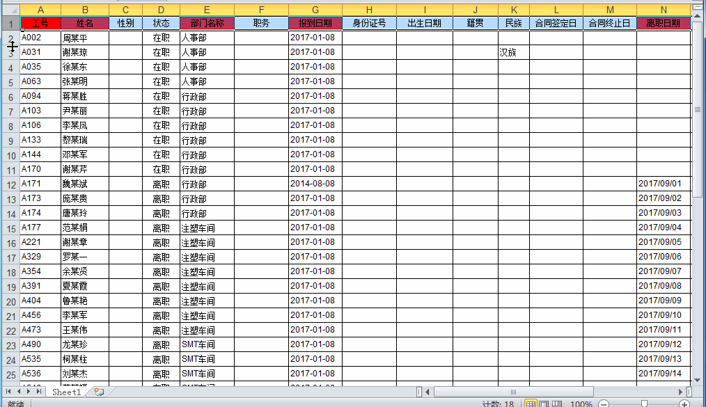 excel.gif